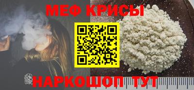 кристаллы Бугуруслан