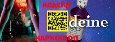 PSILOCYBIN Бузулук
