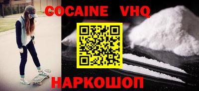 кристаллы Бугуруслан