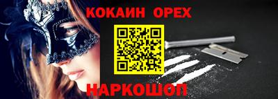 ALPHA PVP Будённовск