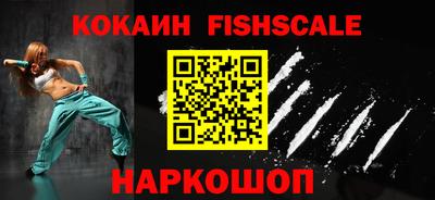 ALPHA PVP Будённовск
