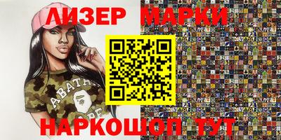 ALPHA PVP Будённовск