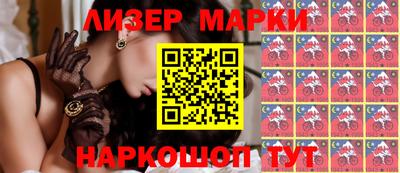 PSILOCYBIN Бузулук