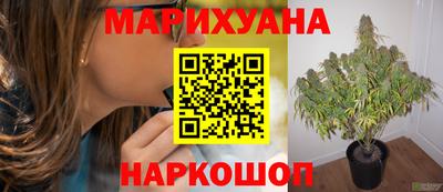 кристаллы Бугуруслан