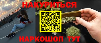 PSILOCYBIN Бузулук