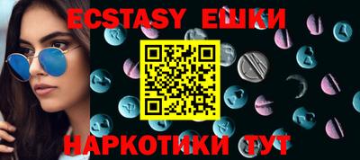 кристаллы Бугуруслан