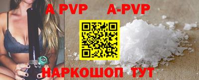 кристаллы Бугуруслан