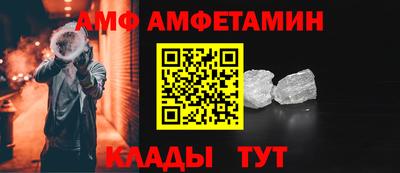 ALPHA PVP Будённовск