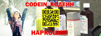 PSILOCYBIN Бузулук