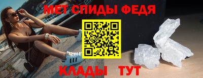 ALPHA PVP Будённовск