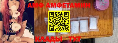 кристаллы Бугуруслан
