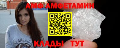 кристаллы Бугуруслан