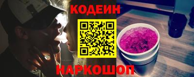 PSILOCYBIN Бузулук