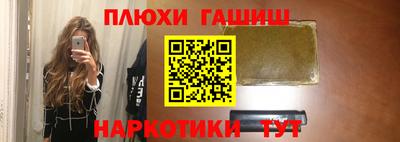 ALPHA PVP Будённовск
