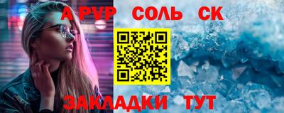 PSILOCYBIN Бузулук