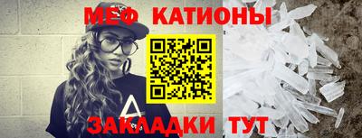кристаллы Бугуруслан