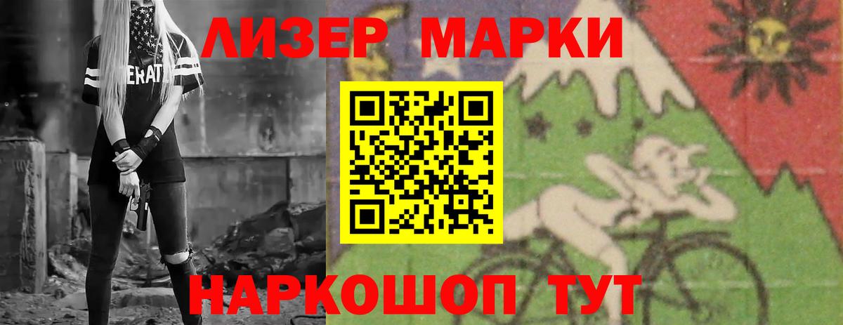 LSD-25 экстази ecstasy Миасс