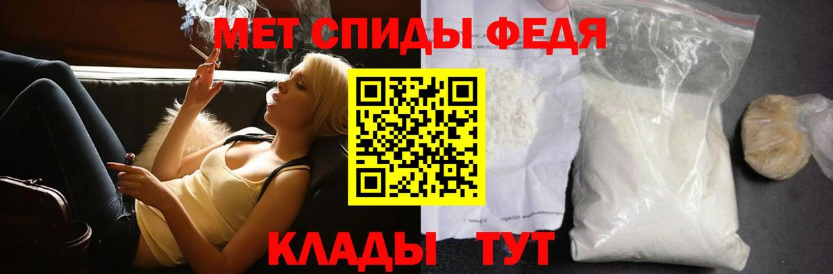 МЕТАМФЕТАМИН кристалл  Вход с VPN  Миасс 