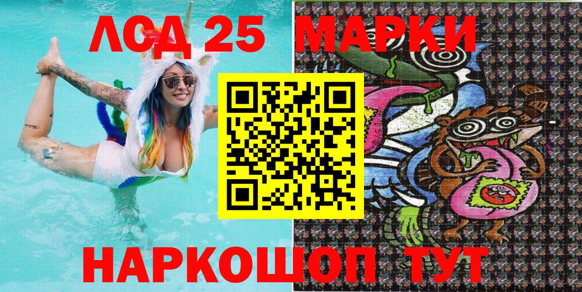 Марки NBOMe 1500мкг  Вход с VPN  Миасс  Марки NBOMe 1500мкг 